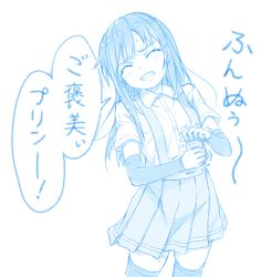 Rule 34 | 1girl, arm warmers, asashio (kancolle), blue theme, blush, clenched teeth, collared shirt, closed eyes, gotou hisashi, holding, holding jar, jar, kantai collection, long hair, pleated skirt, shirt, short sleeves, simple background, skirt, solo, suspender skirt, suspenders, sweatdrop, teeth, thighhighs, translation request, white background