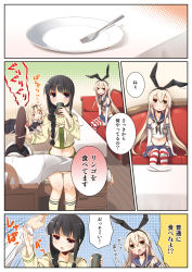 Rule 34 | &gt; &lt;, 10s, 1boy, 3girls, ^^^, admiral (kancolle), anchor hair ornament, apple, black hair, black panties, black ribbon, black serafuku, black skirt, blonde hair, blue skirt, braid, chestnut mouth, closed eyes, comic, couch, crop top, cup, detached sleeves, food, food in mouth, fork, fruit, hair flaps, hair ornament, hair over shoulder, hair ribbon, hairband, hairclip, hat, highleg, highleg panties, highres, kantai collection, kitakami (kancolle), long hair, long sleeves, lying, military, military uniform, miniskirt, multicolored clothes, multicolored legwear, multiple girls, on stomach, open mouth, panties, peaked cap, plate, pleated skirt, remodel (kantai collection), ribbon, school uniform, serafuku, shimakaze (kancolle), short sleeves, single braid, sitting, skirt, striped clothes, striped legwear, striped thighhighs, sweat, teacup, thighhighs, translation request, underwear, uniform, wavy mouth, yume no owari, yunomi, yuudachi (kancolle)