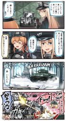 Rule 34 | +++, 3girls, 4koma, :d, bismarck (kancolle), blonde hair, blue eyes, brown gloves, closed eyes, comic, commentary request, flower, gloves, hair flower, hair ornament, hat, highres, ido (teketeke), iowa (kancolle), kantai collection, long hair, low twintails, military, military uniform, military vehicle, motor vehicle, multiple girls, o o, open mouth, peaked cap, prinz eugen (kancolle), profanity, revision, smile, speech bubble, tank, tiger i, translation request, twintails, uniform, white gloves