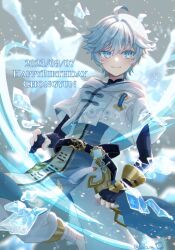 Rule 34 | 1boy, ahoge, artist name, black bodysuit, blue eyes, blue hair, bodysuit, child, chinese clothes, chongyun (genshin impact), commentary request, english text, fingerless gloves, genshin impact, gloves, happy birthday, highres, ice, light blue hair, looking at viewer, male focus, short sleeves, simple background, smile, solo, solo im