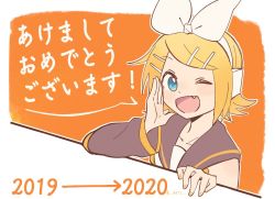 Rule 34 | 1girl, 2019, 2020, akeome, aqua eyes, arrow (projectile), black collar, black sleeves, blonde hair, blush, bow, collar, commentary, detached sleeves, english commentary, fang, hair bow, hair ornament, hairclip, hand to own mouth, happy new year, headphones, kagamine rin, light blush, looking at viewer, m0ti, nail polish, new year, one eye closed, open mouth, orange background, sailor collar, school uniform, shirt, short hair, shouting, smile, solo, speech bubble, swept bangs, translated, upper body, vocaloid, white bow, white shirt, yellow nails