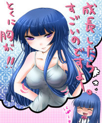 Rule 34 | eima (eim2), furude rika, highres, japanese text, tagme, thought bubble