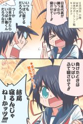 Rule 34 | 1boy, 1girl, 2koma, admiral (kancolle), ahoge, anger vein, asano kazunari, black hair, blue sailor collar, comic, commentary request, dated, emphasis lines, hair over one eye, hat, highres, kako (kancolle), kantai collection, long hair, messy hair, neckerchief, one-hour drawing challenge, open mouth, orange background, parted bangs, peaked cap, ponytail, red neckerchief, sailor collar, school uniform, serafuku, translation request, twitter username