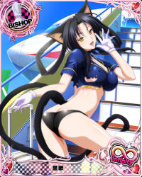 Rule 34 | 10s, 1girl, animal ears, ass, back, bishop (chess), black hair, black pants, breasts, butt crack, card (medium), cat ears, cat tail, character name, chess piece, covered erect nipples, gloves, hair rings, heart, high school dxd, high school dxd infinity, kuroka, kuroka (high school dxd), large breasts, long hair, multiple tails, official art, panties, pants, solo, tail, thighhighs, torn clothes, trading card, twisted torso, underwear, white gloves, yellow eyes