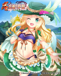 Rule 34 | (#)w(#), 1girl, bikini, bikini under clothes, blonde hair, blue bikini, bracer, breasts, choker, cloud, curly hair, enjutsu, feathers, green eyes, green hat, green skirt, hand on own chest, harp, hat, highres, instrument, koihime musou, long hair, mountain, navel, official art, one eye closed, open mouth, outdoors, outstretched hand, side-tie bikini bottom, skirt, sky, small breasts, smile, solo, swimsuit, very long hair