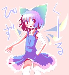 Rule 34 | 1girl, blue dress, blue hair, blush, bow, cirno, dress, female focus, gradient hair, hair bow, hand on own hip, ice, ice wings, looking to the side, multicolored hair, open mouth, shoot the bullet, short hair, sleeveless, solo, takahero, touhou, upper body, wings