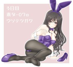 Rule 34 | 10s, 1girl, animal ears, ashigara (kancolle), ass, bad id, bad pixiv id, black hair, bow, bowtie, breasts, brown eyes, cleavage, detached collar, ekibyou, fake animal ears, feet, high heels, kantai collection, long hair, lying, on side, pantyhose, playboy bunny, rabbit ears, shoes, unworn shoes, single shoe, soles, toes, wrist cuffs