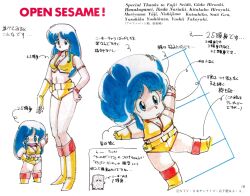 Rule 34 | 1980s (style), arm up, armlet, blue eyes, blue hair, bracelet, breasts, chibi, cleavage, crop top, dirty pair, earrings, floating hair, full body, gloves, highres, jewelry, long hair, looking at viewer, medium breasts, midriff, navel, non-web source, official art, oldschool, open mouth, outstretched arms, retro artstyle, short shorts, shorts, simple background, single glove, smile, spread arms, standing, text focus, white background, yellow gloves, yuri (dirty pair)