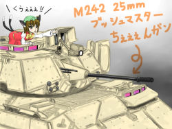 Rule 34 | 1girl, animal ears, autocannon, bent over, blush stickers, brown hair, cannon, cat ears, cat girl, cat tail, chain gun, chen, commentary, female focus, gradient background, gun, hat, infantry fighting vehicle, m242 bushmaster, m2 bradley, military, military vehicle, multiple tails, pointing, pun, short hair, solo, tail, touhou, translated, u.s.m.c, vehicle, weapon