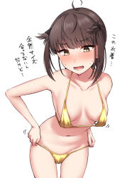 Rule 34 | 1girl, absurdres, adjusting clothes, adjusting swimsuit, bikini, blush, breasts, brown hair, hair flaps, hatsuzuki (kancolle), highres, kantai collection, kiritto, leaning forward, medium breasts, micro bikini, nose blush, open mouth, oversized clothes, simple background, solo, sweat, swimsuit, translated, white background, yellow eyes
