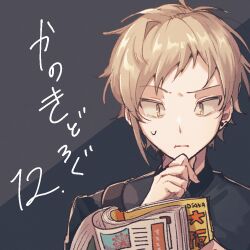 Rule 34 | 1boy, blonde hair, closed mouth, collared shirt, drawing (object), earrings, ferris wheel, fingernails, grey background, grey shirt, hand on own chin, holding, holding magazine, jewelry, kagerou project, kano shuuya, looking at object, magazine (object), male focus, mekakucity actors, mokemoke chan, negative space, place name, reading, romaji text, serious, shirt, short hair, solo, stud earrings, sweat, two-tone background, upper body, yellow eyes