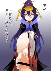 Rule 34 | 1girl, annoyed, arc system works, barefoot, blazblue, censored, diabolic-mario, feet, footjob, hades izanami, highres, long hair, mikado (blazblue), penis, ponytail, pov, purple hair, red eyes, toenails, toes, translation request, triangle mouth, very long hair