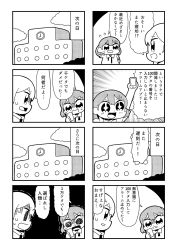 Rule 34 | + +, 2girls, 4koma, :d, @ @, arm behind head, bkub, blush, building, clock, cloud, comic, emphasis lines, greyscale, hair ornament, hairclip, halftone, highres, holding, holding phone, kurei kei, monochrome, multiple girls, necktie, open mouth, phone, programming live broadcast, pronama-chan, shaded face, shirt, short hair, simple background, smile, speech bubble, sweatdrop, talking, translation request, two-tone background, undone necktie, wavy mouth
