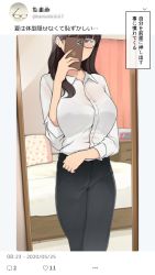 Rule 34 | 1girl, bed, black pants, bra visible through clothes, breasts, brown eyes, brown hair, cellphone, chest of drawers, collared shirt, commentary request, curtains, dress shirt, glasses, highres, holding, holding phone, indoors, large breasts, original, pants, phone, pillow, see-through, selfie, shirt, sleeves rolled up, smartphone, standing, translation request, wakamatsu372, white shirt