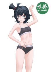 Rule 34 | 1girl, ahoge, black bra, black hair, black panties, bra, breasts, character name, green eyes, hand on own hip, hat, highres, kantai collection, looking at viewer, matsukaze (kancolle), mini hat, mini top hat, navel, panties, short hair, simple background, small breasts, solo, swept bangs, t2r, top hat, underwear, underwear only, wavy hair, white background