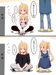 Rule 34 | 1other, 2girls, 2koma, absurdres, age progression, aged down, ahoge, black collar, black pants, black shirt, blonde hair, blue dress, blue pants, bocchi the rock!, collar, comic, commentary request, dress, highres, ijichi nijika, ijichi seika, jinyama, long hair, mother and daughter, multiple girls, pants, red eyes, shirt, short hair, siblings, side ponytail, sisters, slippers, striped clothes, striped pants, television, translation request, vertical-striped clothes, vertical-striped pants, watching television, white shirt, yellow footwear