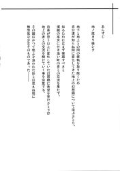 Rule 34 | comic, greyscale, highres, monochrome, monochrome, tagme, touhou, translation request, tsukinami kousuke