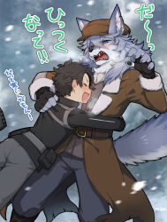 ! 2boys animal_ear_fluff animal_ears annoyed belt black_hair black_shirt blue_eyes blush boots brown_belt brown_coat brown_hat brown_vest buttons claws closed_eyes coat commentary_request dog_nose fangs fate/grand_order fate_(series) fingerless_gloves fujimaru_ritsuka_(male) fujimaru_ritsuka_(male)_(polar_chaldea_uniform) fur-trimmed_jacket fur_trim furry furry_male gloves grey_fur grey_hair grey_pants hat hituzirobo hug jacket leather_belt looking_at_another male_focus multiple_boys open_mouth pants patxi_(fate) pawpads puffing_up pulling_another&#039;s_clothes shirt steam tail translation_request vest wolf_boy wolf_ears wolf_tail