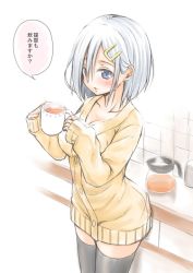 Rule 34 | 10s, 1girl, alternate costume, arched back, black thighhighs, blue eyes, blush, cardigan, coffee, coffee cup, coffee pot, commentary request, cup, disposable cup, dress, fujishima shinnosuke, hair ornament, hairclip, hamakaze (kancolle), holding, holding cup, kantai collection, looking at viewer, short hair, silver hair, sleeves past wrists, solo, standing, sweater, sweater dress, thighhighs, translation request, zettai ryouiki