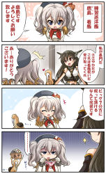 Rule 34 | 10s, 2girls, 4koma, bad id, bad pixiv id, bare shoulders, beret, black hair, breasts, colorized, comic, d.a, double-breasted, elbow gloves, epaulettes, fingerless gloves, geoduck, gloves, hairband, hat, headgear, highres, kantai collection, kashima (kancolle), kerchief, large breasts, long hair, midriff, multiple girls, nagato (kancolle), panties, shaded face, sidelocks, silver hair, straight hair, translated, tsurime, twintails, underwear, wavy hair