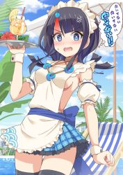 Rule 34 | 1girl, anger vein, apron, bare shoulders, black hair, blue eyes, blue skirt, blue sky, blush, breasts, collarbone, cup, drinking glass, fate/grand order, fate/requiem, fate (series), food, fruit, highres, jewelry, looking at viewer, magatama, magatama hair ornament, medium breasts, medium hair, multicolored hair, necklace, orange (fruit), orange slice, pink hair, seigaiha, shimouki izui, sideboob, skirt, sky, streaked hair, thighhighs, thighs, thought bubble, translation request, tray, utsumi erice, white apron