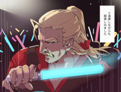 Rule 34 | 1boy, azumi akitake, blonde hair, commentary request, concert, facial hair, glowing, holding, hololive, light stick, long hair, male focus, mukirose, mustache, pointy ears, ponytail, serious, solo, translation request, virtual youtuber
