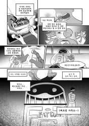 Rule 34 | 1boy, absurdres, boku no hero academia, closed eyes, closed mouth, comic, commentary request, eating, eye mask, faceless, fat, fat gum (boku no hero academia), fat man, food, greyscale, highres, holding, holding food, holding money, hood, hood up, korean commentary, korean text, long sleeves, male focus, money, monochrome, open mouth, speech bubble, standing, takoyaki, translation request, ye oun, zipper pull tab