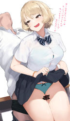 Rule 34 | 1boy, 1girl, :d, accio, atsumi chiyoko, bad id, bad pixiv id, bar censor, bead bracelet, beads, black boxers, black male underwear, blonde hair, blue bra, blue nails, blue panties, blush, bow, bowtie, bra, bracelet, breasts, brown eyes, censored, clothes lift, cum, fang, hetero, highres, jewelry, lifted by self, male underwear, mole, mole under eye, nail polish, open mouth, original, panties, penis, school uniform, short hair, simple background, skirt, skirt lift, smile, thigh sex, translated, underwear, white background