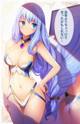 Rule 34 | 1girl, absurdres, ass, bad id, bad pixiv id, blue eyes, blue hair, blurry, blurry background, blush, braid, braided ponytail, choker, closed mouth, collarbone, cowboy shot, gibagiba, groin, hand on own hip, highleg, highleg panties, highres, huge filesize, lingerie, long hair, looking away, low-tied long hair, monster strike, multi-strapped panties, navel, panties, ponytail, single braid, solo, standing, thought bubble, underwear, underwear only, very long hair