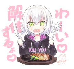 Rule 34 | 1girl, 2017, :d, alternate costume, artist name, broccoli, capriccio, clothes writing, dated, english text, facial scar, fate/apocrypha, fate (series), food, fork, green eyes, hair between eyes, hamburger steak, hands up, heart, heart in mouth, hibanar, holding, holding fork, holding knife, hood, hoodie, jack the ripper (fate/apocrypha), knife, mushroom, open mouth, scar, scar on cheek, scar on face, short hair, signature, smile, solo, upper body, uvula, white hair