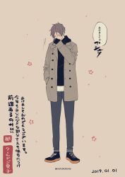 Rule 34 | 1boy, absurdres, blush, brown hair, buttons, closed eyes, commentary request, cool doji danshi, covering own mouth, dated, full body, hand in pocket, highres, ichikura hayate, lapels, long sleeves, male focus, nata kokone, shoelaces, short hair, solo, standing, translation request, twitter username
