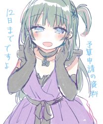 Rule 34 | 1girl, :d, black choker, black gloves, blue eyes, blush, cha ipride, choker, collarbone, commentary, dress, elbow gloves, gloves, green hair, hands up, highres, idoly pride, komiyama ai, long hair, looking at viewer, multicolored hair, one side up, open mouth, pink hair, purple dress, simple background, sleeveless, sleeveless dress, smile, solo, streaked hair, translation request, very long hair, white background