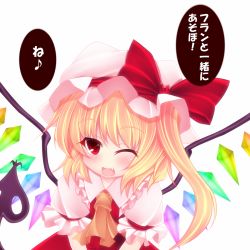 Rule 34 | 1girl, blonde hair, embodiment of scarlet devil, fang, female focus, flandre scarlet, hat, highres, kiyomin, one eye closed, ponytail, red eyes, short hair, short hair with long locks, side ponytail, simple background, solo, touhou, translation request, white background, wings, wink