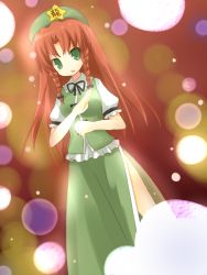 Rule 34 | 1girl, bad id, bad pixiv id, female focus, green eyes, hong meiling, immaterial and missing power, red hair, solo, touhou, yuzuki (yuduame)