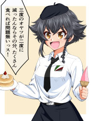 Rule 34 | 1girl, :d, anzio school uniform, beige background, belt, beret, black belt, black hair, black hat, black necktie, black skirt, braid, brown eyes, commentary, dress shirt, emblem, food, fruit, girls und panzer, hair tie, hat, highres, holding, holding food, holding plate, ice cream cone, long sleeves, looking to the side, necktie, open mouth, outside border, pancake, pepperoni (girls und panzer), plate, pleated skirt, ruka (piyopiyopu), school uniform, shirt, short hair, side braid, skirt, smile, solo, standing, strawberry, translated, whipped cream, white shirt