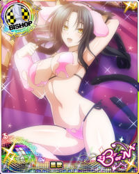 Rule 34 | 1girl, animal ears, arm behind head, armpits, bikini, bishop (chess), black hair, breasts, card (medium), cat ears, cat tail, character name, chess piece, dog ears, fake animal ears, fur trim, hair rings, hairband, high school dxd, high school dxd born, kuroka (high school dxd), large breasts, lipstick, long hair, looking at viewer, lying, makeup, multiple tails, navel, official art, on back, paw pose, pink bikini, purple lips, sideboob, slit pupils, smile, solo, swimsuit, tail, torn bikini, torn clothes, trading card, yellow eyes
