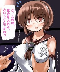 Rule 34 | 10s, 1girl, bare shoulders, blush, grabbing another&#039;s breast, breast poke, breasts, brown eyes, brown hair, detached sleeves, covered erect nipples, grabbing, hairband, kantai collection, large breasts, natori (kancolle), poking, short hair, solo focus, translation request, tsuzuri (tuzuri)
