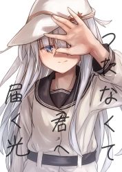 Rule 34 | 1girl, black sailor collar, blue eyes, blush, buttons, closed mouth, cover, cover page, hair between eyes, hammer and sickle, hibiki (kancolle), highres, kantai collection, kuuru (kuuru-n), long hair, long sleeves, sailor collar, sailor shirt, shirt, silver hair, simple background, smile, solo, verniy (kancolle), white background, white headwear, white shirt