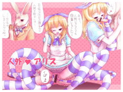 Rule 34 | alice (alice in wonderland), alice in wonderland, blonde hair, blush, bow, rabbit, censored, dress, hair bow, md5 mismatch, monster girl, open mouth, oral, penis, pussy, saiuri, scylla, smile, spread pussy, tentacles, thighhighs, translation request, white rabbit (alice in wonderland)