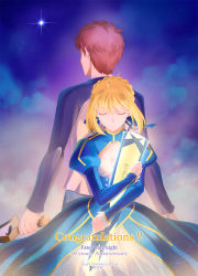 Rule 34 | 1boy, 1girl, ahoge, anniversary, artoria pendragon (fate), avalon (fate/stay night), back-to-back, blonde hair, breasts, cleavage, cleavage cutout, clothing cutout, congratulations, copyright name, dress, emiya shirou, closed eyes, fate/stay night, fate (series), hair ribbon, highres, juliet sleeves, kanshou &amp; bakuya (fate), light particles, long sleeves, night, orange hair, puffy sleeves, raglan sleeves, ribbon, saber (fate), sheath, shirotsumekusa, short hair, small breasts, smile, star (sky), sword, type-moon, weapon