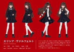 Rule 34 | 1girl, absurdres, black dress, blue eyes, blush, bow, brown hair, character age, character profile, dress, elisia valfelto, hair intakes, height, highres, loafers, long hair, luicent, original, pale skin, pantyhose, red background, shoes, smile, solo, translation request, tsurime, white pantyhose
