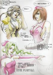 Rule 34 | 1990s (style), 3girls, bandages, blue eyes, breasts, brown eyes, brown hair, cape, cast, character request, choker, cleavage, copyright request, detached sleeves, eileen galvin, eyepatch, female focus, final fantasy, final fantasy vi, green hair, hat, lingerie, long hair, multiple girls, nurse, nurse cap, ponytail, purple eyes, red ribbon, retro artstyle, ribbon, short hair, silent hill, silent hill (series), silent hill 4: the room, tina branford, translation request, underwear, uniform, yokurebo
