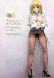 Rule 34 | 1girl, absurdres, autoarousal, blonde hair, blush, breasts, brown pantyhose, crotch seam, female pubic hair, full body, glasses, green eyes, high heels, highres, ishikei, large breasts, long hair, looking at viewer, neckerchief, no bra, no panties, open clothes, open mouth, open shirt, pantyhose, pubic hair, pussy juice, pussy juice puddle, pussy juice trail, scan, shirt, solo, standing, tearju lunatique, thighband pantyhose, to love-ru, to love-ru darkness, very long hair