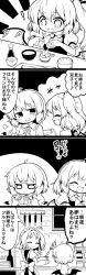 Rule 34 | !, +++, 3girls, 4koma, ^ ^, ^o^, absurdres, ahoge, apron, bat wings, blush, blush stickers, bottle, bowl, braid, brick wall, chopstick rest, chopsticks, closed eyes, comic, commentary request, cracked egg, dress, egg, closed eyes, fang, flandre scarlet, frills, futa (nabezoko), greyscale, hair between eyes, heart, highres, izayoi sakuya, jar, juliet sleeves, kitchen, long sleeves, maid, maid apron, maid headdress, miso soup, monochrome, multiple girls, necktie, no headwear, no headwear, o o, plate, puffy short sleeves, puffy sleeves, remilia scarlet, rice, short hair, short sleeves, side ponytail, smile, smug, soy sauce, table, thought bubble, touhou, translation request, twin braids, whisk, wide-eyed, window, wings