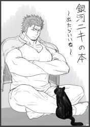 Rule 34 | 1boy, bara, cat, crossed arms, facial hair, frown, goatee, greyscale, highres, jacket, jacket on shoulders, large pectorals, long sideburns, looking down, male focus, mature male, monochrome, muscular, muscular male, original, pants, pectoral cleavage, pectorals, shirt, short hair, sideburns, socks, solo, ta koazuma, translation request