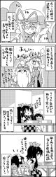 Rule 34 | 4koma, bow, breath, chair, checkered clothes, checkered scarf, checkered skirt, comic, commentary request, crowd, greyscale, hair bow, hat, hat ribbon, highres, himekaidou hatate, long hair, mob cap, monochrome, pointy ears, pom pom (clothes), ribbed sweater, ribbon, scarf, shameimaru aya, short sleeves, sitting, skirt, smile, sweat, sweater, table, tani takeshi, tokin hat, touhou, translation request, trembling, twintails, yakumo yukari, yukkuri shiteitte ne