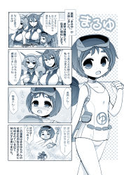 Rule 34 | 10s, 3girls, ^ ^, backpack, bag, blue theme, breast hold, breasts, cannon, closed eyes, comic, diving mask, diving mask on head, eyebrows, closed eyes, goggles, goggles on head, hairband, hand on own chest, jar, kantai collection, long hair, maru-yu (kancolle), minamoto hisanari, monochrome, multiple girls, mutsu (kancolle), nagato (kancolle), navel, open mouth, personification, school swimsuit, short hair, smile, swimsuit, tears, text focus, translation request