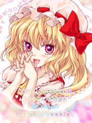Rule 34 | 1girl, ascot, blonde hair, blush, bow, collarbone, collared shirt, comiket 77, copyright name, cover, cover page, fang, flandre scarlet, frilled sleeves, frills, hair between eyes, hat, hat bow, hat ribbon, interlocked fingers, looking at viewer, medium hair, mob cap, one side up, open mouth, puffy short sleeves, puffy sleeves, red bow, red eyes, red ribbon, red vest, ribbon, ribbon-trimmed headwear, ribbon trim, shirt, short sleeves, sleeve ribbon, solo, touhou, vest, white hat, white shirt, yellow ascot, yukarigawa yumiya
