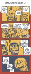 Rule 34 | 1boy, 4koma, 5girls, anger vein, box, chibi, clip studio paint (medium), closed eyes, comic, commentary request, gift, gift box, girls&#039; frontline, gloom (expression), headgear, highres, holding, holding gift, korean commentary, korean text, madcore, multiple girls, no mouth, nyto larvae (girls&#039; frontline), paradeus, rpk-16 (girls&#039; frontline), scapular, shaded face, short hair, smile, spoilers, translation request, triangle mouth, u u