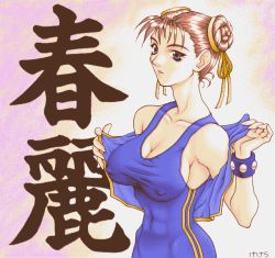 Rule 34 | 1girl, blue eyes, breasts, brown eyes, brown hair, capcom, character name, chun-li, covered erect nipples, double bun, jacket, large breasts, leotard, no bra, pc-98 (style), solo, street fighter, unitard